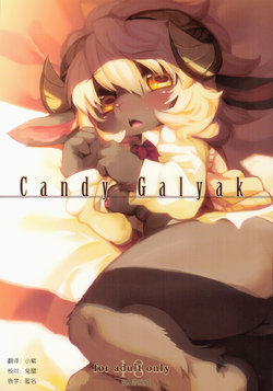 (Kansai! Kemoket 2) [Hiyashichuuka Hajimemashita (Oudon)] Candy Galyak [French]