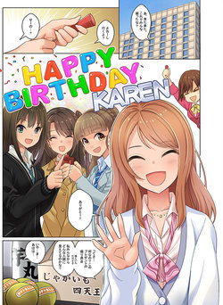[MK] Karen Birthday Manga (THE iDOLM@STER CINDERELLA GIRLS)