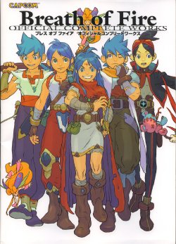 Capcom - Breath of Fire Official Complete Works Artbook