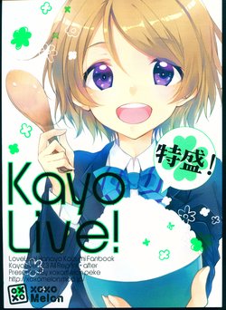 (C88) [MeroMero Melon (Peke)] KayoLive! Tokumori! (Love Live!)