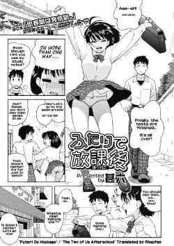 [Jingrock] Futari de Houkago | The Two of Us After School (Comic Megastore H 2008-04) [English] [Rhapfan] [Decensored]