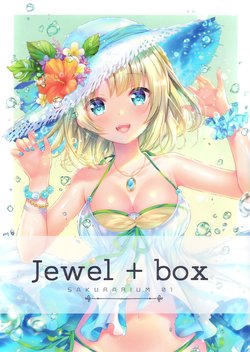 (C96) [Sakurarium(sakura moyon)] Jewel + box