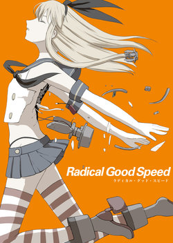 [Klara Works (Kirisaki Akihito)] Radical Good Speed (Kantai Collection -KanColle-) [Digital]