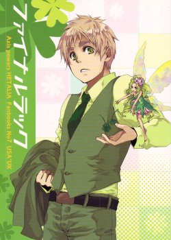 [WILD JULIET (Chitose Asahi)] Final Luck (Axis Powers Hetalia) [Spanish] [yaoi-pop]