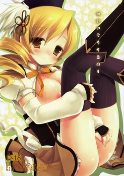 (COMIC1☆5) [D.N.A.Lab. (Miyasu Risa)] Kawaisou Yellow (Puella Magi Madoka☆Magica)