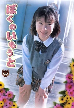 [ PORNO ] My Sister (uncensored)