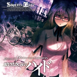 Megane (Glasses) [#2]