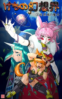 Artist Collection - Kotoe