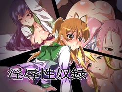 [Mai-Ha~ (AZU)] Injoku Seidoroku (Highschool of the Dead) [English] =LWB=