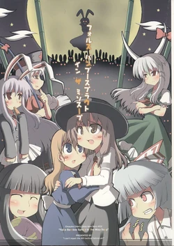 (C68) [Helmet ga Naosemasen (O-ide Chosuke)] False Bamboo Sprout in the Miso Soup (Touhou Project)