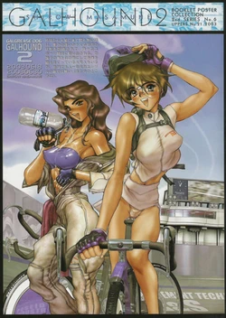 Masamune Shirow - Galhound - Gun and Action 2nd Series 6