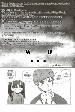 (C66) [Circle Credit (Akikan)] '...' | Pregnant Servants (Fake ~suteki night~) (Fate/stay night) [English]