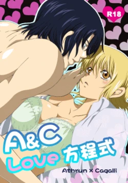 Athrun x Cagalli romantc ero set