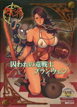 Queen's Blade Rebellion - Branwen the Enslaved Dragon Warrior [Oda Non] [Lost worlds]