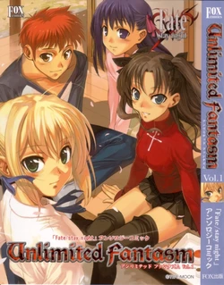 [FOX shuppan] Unlimited Fantasm vol. 1 (Fate/Stay Night)