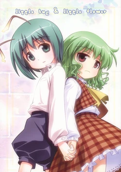 (Reitaisai 7) [Umenomi Gahou (Umekiti)] Little bug & little flower | La pequeña insecto & la pequeña flor (Touhou Project) [Spanish] {Kaiser Moester}