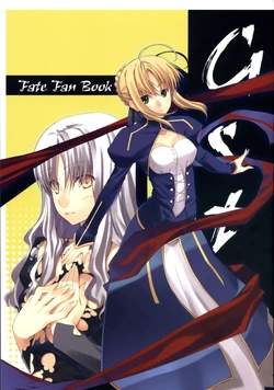 (C71) [Sheepfold (Tachibana Yuu)] Gst (Fate/Hollow Ataraxia)