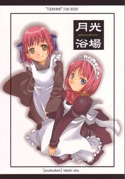 (SC12) [Jiyuukuukan (Atsu Takashi)] Gekkou Yokujou (Tsukihime)