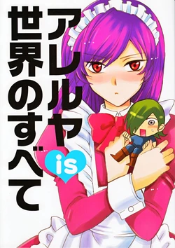 [TK-Brand (Nagi Mayuko)] Areruya is Sekai no Subete (Gundam 00) [English] [Extreme]