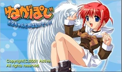 [Active] Negapoji ~Oniichan to Yobanaide!!~