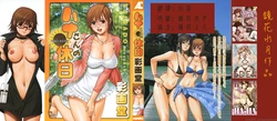 [Saigado] Hana-san no Kyuujitsu - Hana's Holiday [Chinese] [自由漢化]