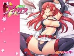 [ErectLip (Nishitsuki Tsutomu)] Mahou Shoujo Iris