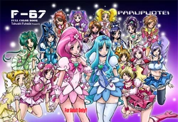 (COMIC1☆4) [Parupunte (Fukada Takushi)] F-67 (Precure Series)