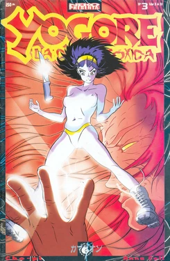 Yogore, la chica t&oacute;xica 3 [SPA]