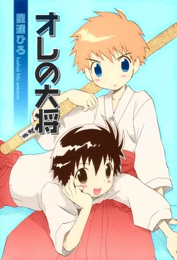 manga-image-1