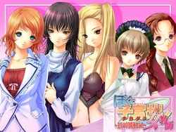 [MBS Truth -Cherish Pink-] Boku to Nakadashi Onna Kyoushi ~Sensei no Naka wa Seieki Mamire~