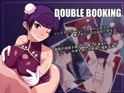[Ariyon Doh] Double Booking (Gundam 00)