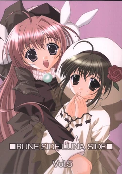 (C61) [Ice to Choco (Nanao Naru, Kokonobi)] RUNE SIDE LUNA SIDE Vol. 5 (Pita Ten)
