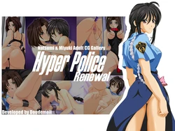 [Doudemoii] Hyper Police Renewal (You're Under Arrest!)