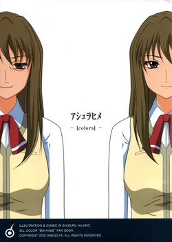 (C68) [Anegoya (Sasa)] Ashura-hime - [colors] - (Mai-HiME)