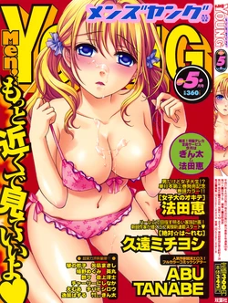 COMIC Men's Young 2009-05