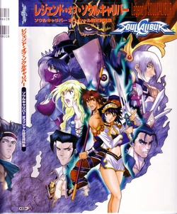 Soul Calibur ~Art Book