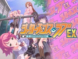 [Puzzlebox] Shutter Chance Love EX