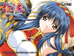 [Studio e.go!] Kurenai no Namida