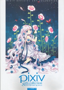 pixiv girls collection 2009 ~ Pixiv Official Art Collection