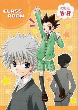 [Hotaru Svanshinkan ] Classroom (Hunter x Hunter)