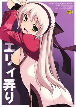 manga-image-1