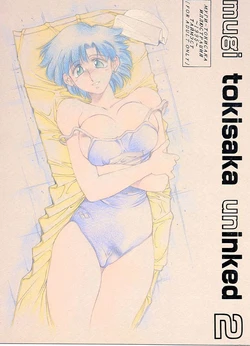 (C48) [Timest (Mugi Tokisaka)] Mugi Tokisaka Uninked 2 (Sailor Moon)