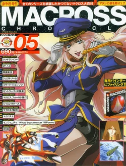Macross Chronicle #05