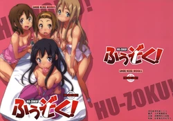 (C76) [Snob Nerd Works (Sameda Koban)] Hu-Zoku! (K-On!) [Chinese] [漢化組漢化組]
