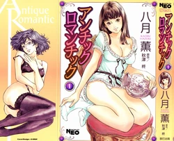[Hazuki Kaoru] Antique Romantic 1 [German] [SchmidtSST]