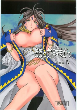 manga-image-1
