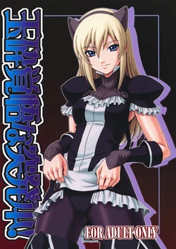 manga-image-1