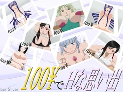 [bar Silver] 100-en de H na Omoide (Various)