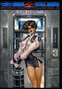 Masamune Shirow - Galhound - Gun and Action Special 6