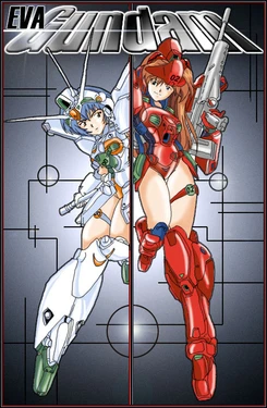 NGE - Misc